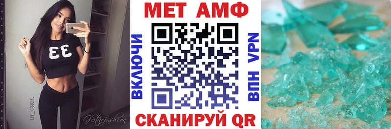 где продают наркотики  mega как зайти  АМФ Розовый  Щигры 