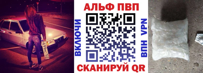 Alfa_PVP мука  хочу наркоту  Щигры 