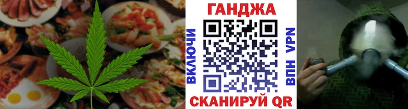Еда ТГК конопля  закладки  kraken tor  Щигры 