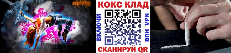 КОКАИН VHQ  Щигры 