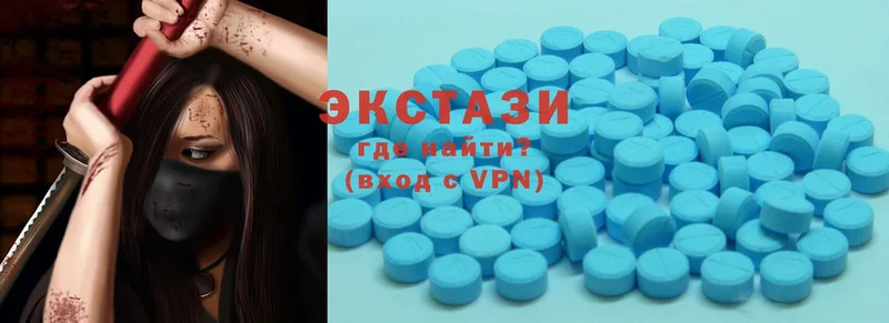 Ecstasy DUBAI  закладка  блэк спрут   Щигры 