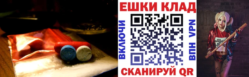 блэк спрут сайт  Щигры  Экстази louis Vuitton 