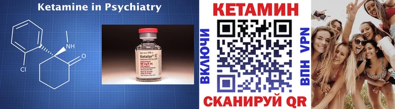 KRAKEN   Щигры  Кетамин ketamine 