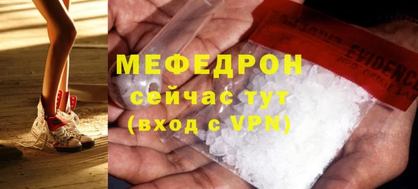 кокаин премиум Наволоки