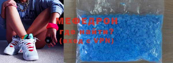 COCAINE Навашино