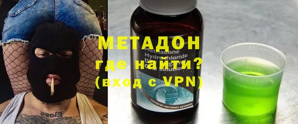 COCAINE Навашино