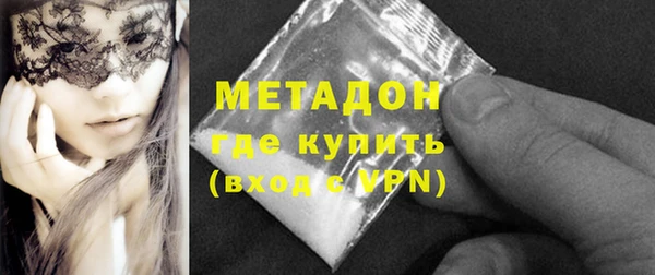 кокаин премиум Наволоки