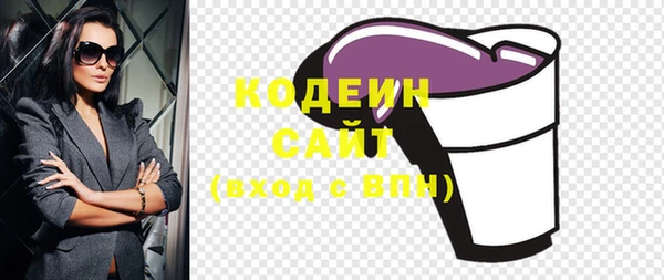 ALPHA PVP Михайловка