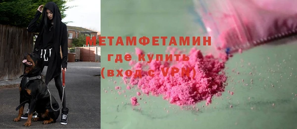 COCAINE Навашино