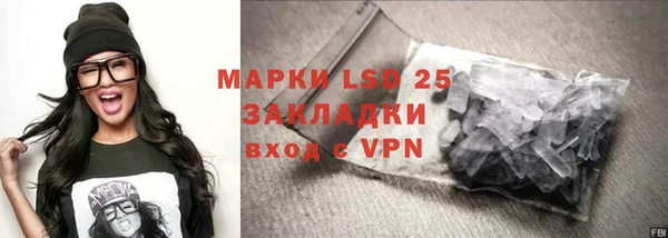 COCAINE Навашино