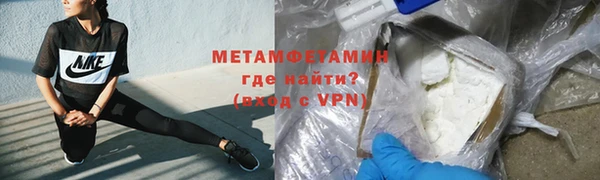 кокаин премиум Наволоки