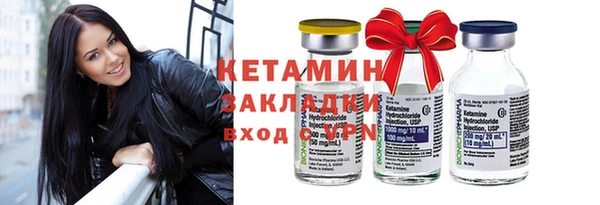 COCAINE Навашино