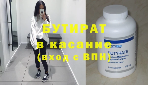 кокаин Богородицк