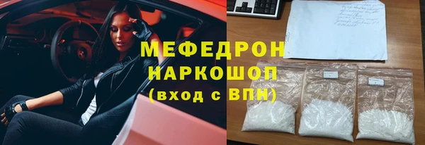 COCAINE Навашино
