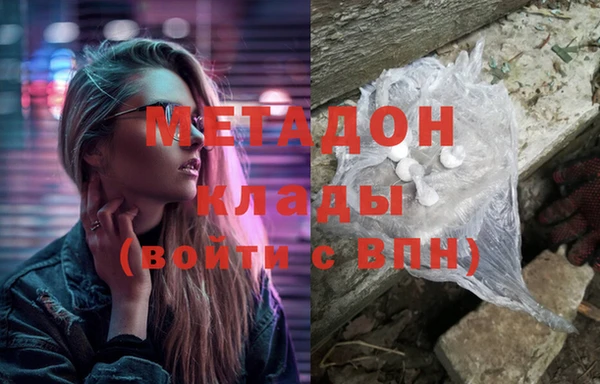 кокаин премиум Наволоки