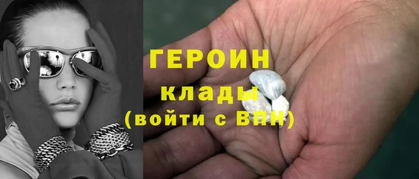 кокаин премиум Наволоки
