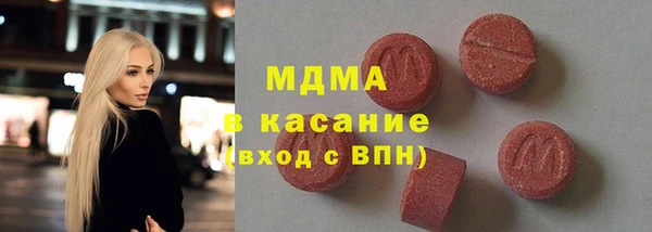 COCAINE Навашино