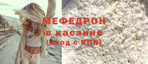 COCAINE Навашино