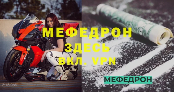 COCAINE Навашино