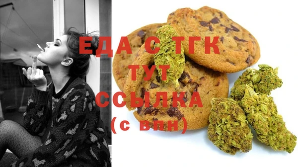 COCAINE Навашино