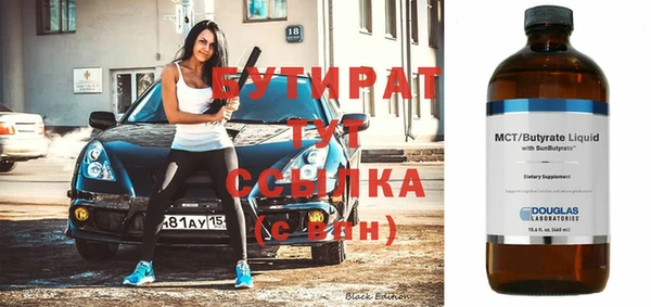 гидра Надым