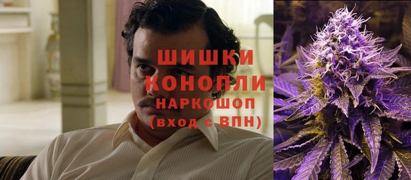 COCAINE Навашино