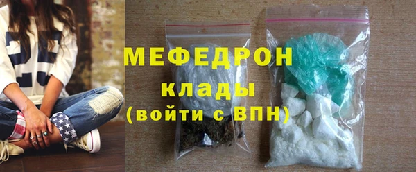 первитин Новосибирск
