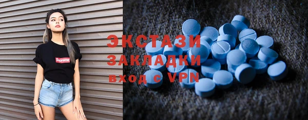 прущая мука Богородск