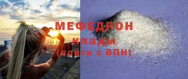 гидра Надым