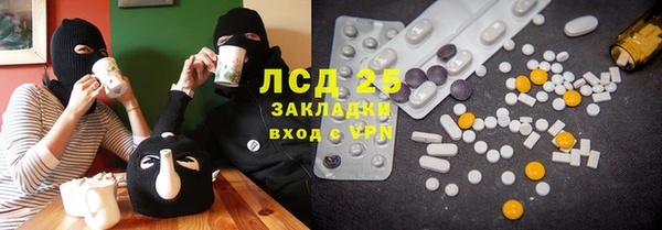 mix Сафоново