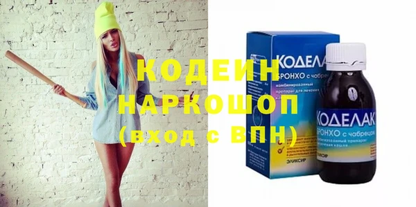 COCAINE Навашино