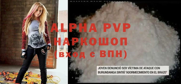 COCAINE Навашино
