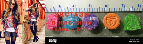 COCAINE Навашино