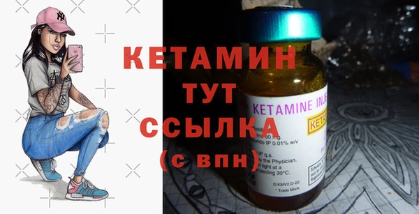 COCAINE Навашино