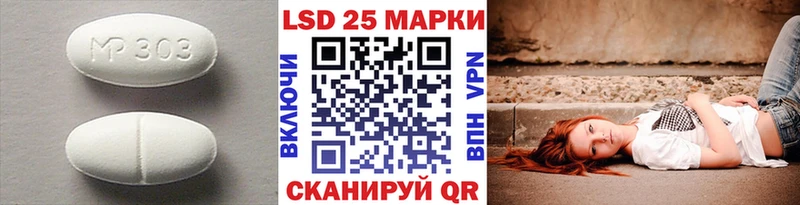 Лсд 25 экстази кислота  как найти закладки  Щигры 