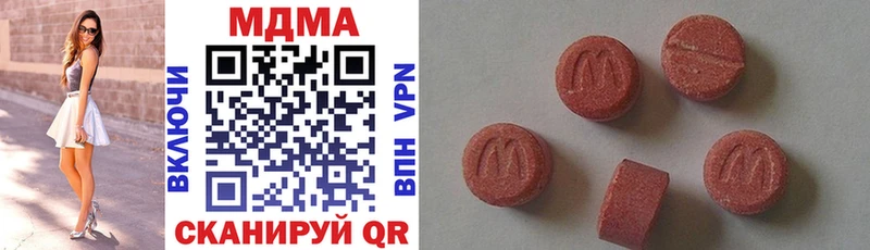 blacksprut   Щигры  MDMA crystal 