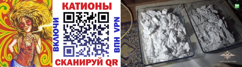 МЕФ VHQ  мега сайт  Щигры 