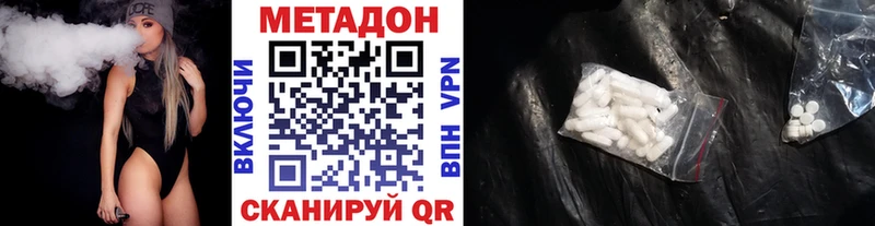 сколько стоит  Щигры  KRAKEN   Метадон VHQ 