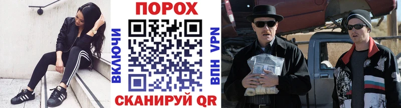 Первитин пудра  Щигры 