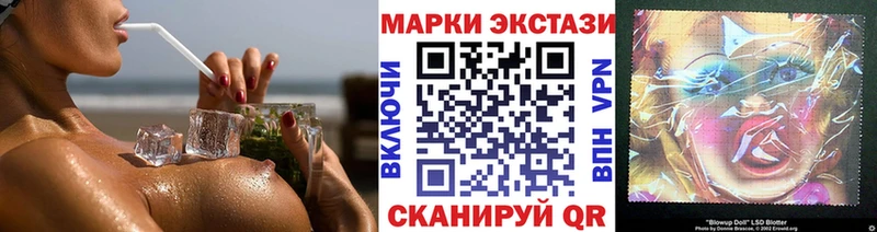 где продают Щигры Наркотические марки 1,5мг